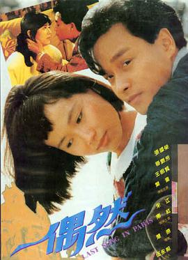韩国电影姐姐 最新上映 姐妹情深